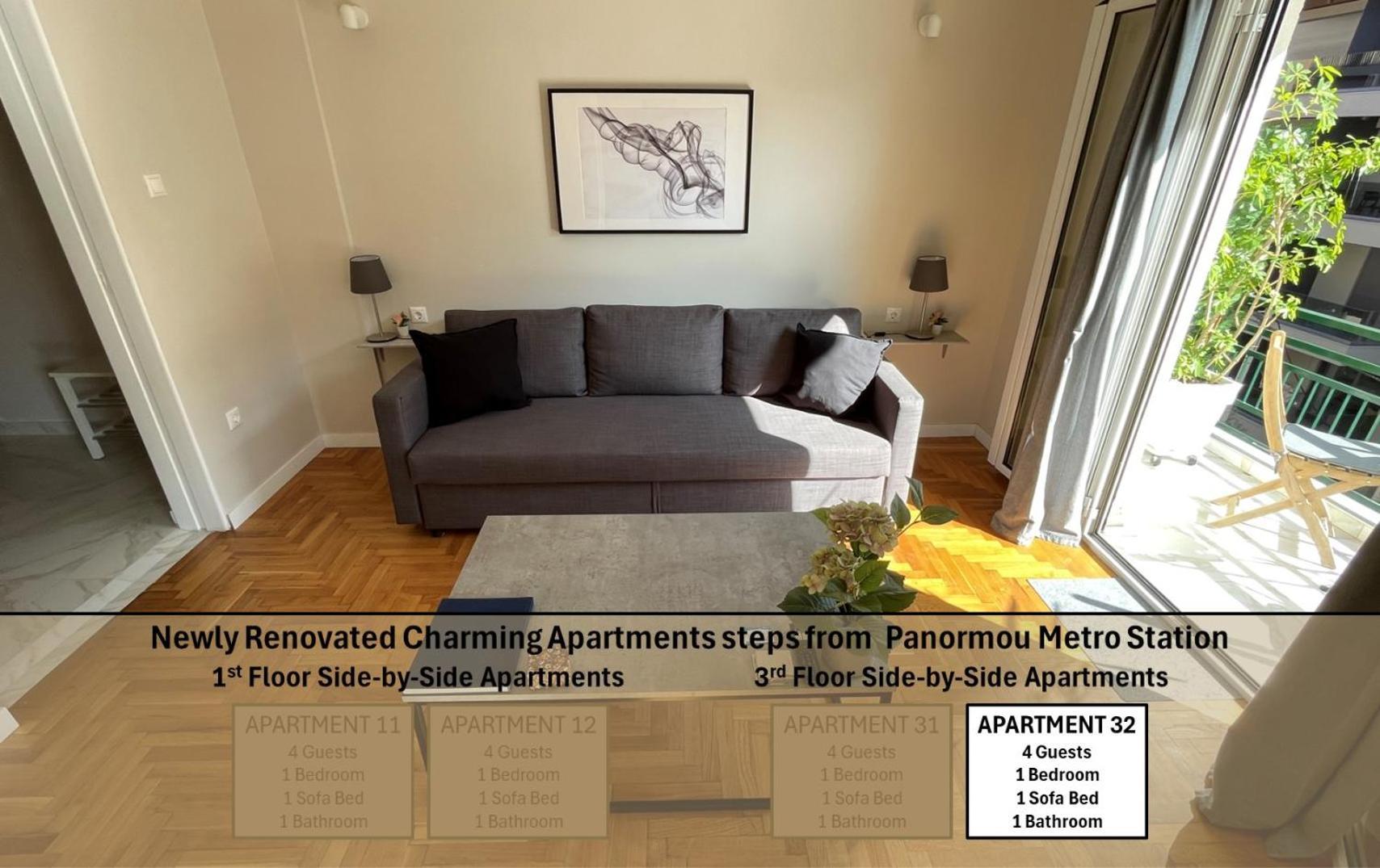 2 Newly Renovated Charming Steps From Panormou Metro Station * Athens