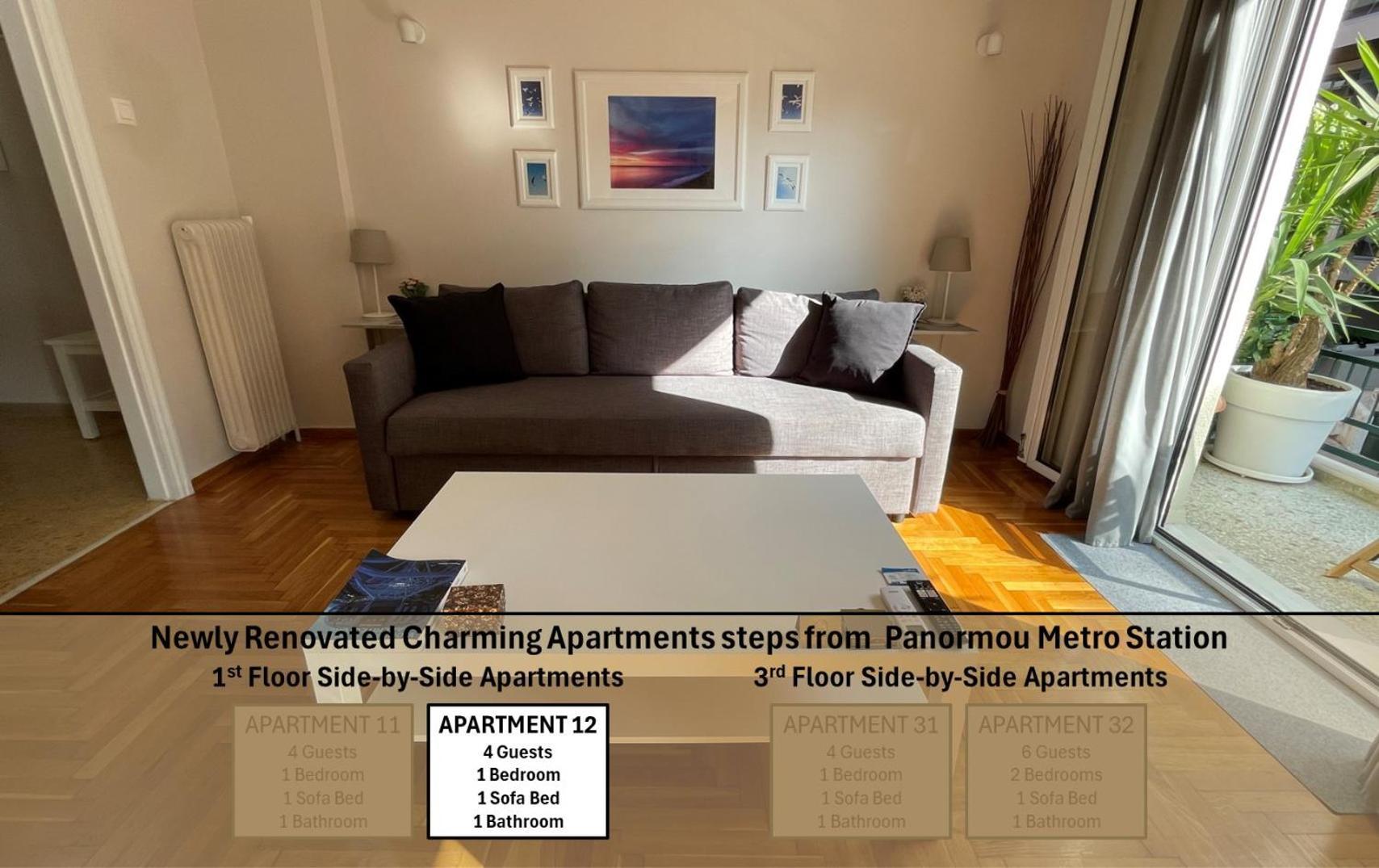 Apartment 2 Newly Renovated Charming Steps From Panormou Metro Station Athens
